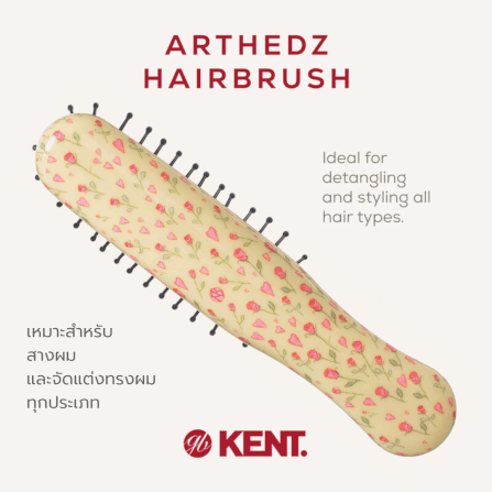 แปรงหวีผมเด็ก KENT รุ่น KIDS ARTHEDZ FLOWERS AND HEARTS HAIRBRUSH ลายดอกไม้และหัวใจ_2